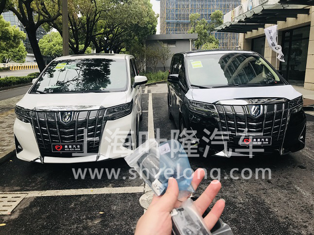 埃爾法展廳現(xiàn)車實拍 葉隆控股低價出售