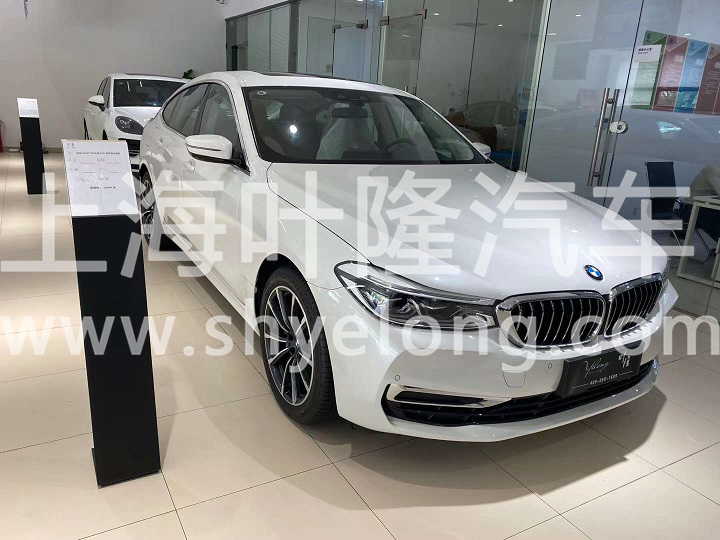 葉隆汽車寶馬630GT展廳現(xiàn)車實(shí)拍